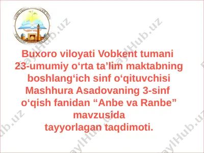 anbe va ranbe — PPTX