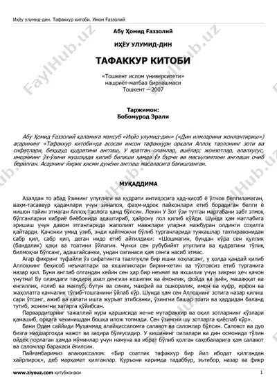 ihyo_tafakkur_ziyouz_com — PDF