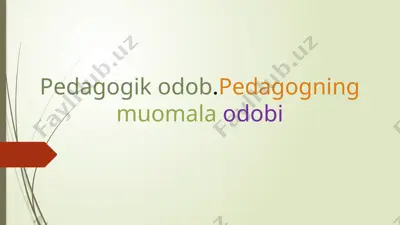 pedagogik odob. pedagogning muomala odobi — PPTX