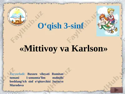 mittivoy va karlson 3-sinf — PPTX