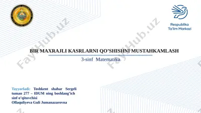 bir xil maxrajli kasrlarni qo'shishni mustahkamlash — PPTX