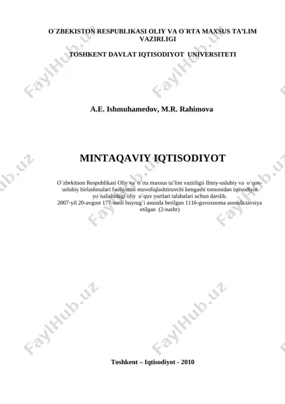 mintaqaviy-iqtisodiyot.darslik-a.ishmuhamedov-va-bosh.t-2010 — PDF