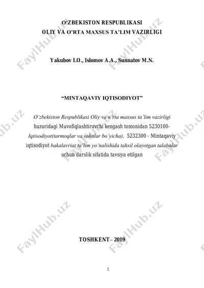 smart arm yakubov i.o. mintaqaviy iqtisodiyot. d-r 2019 — PDF
