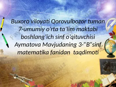 buxoro_viloyati_qorovulbozor_tuman_7_umumiy_o’rta_ta’lim_maktabi — PPTX
