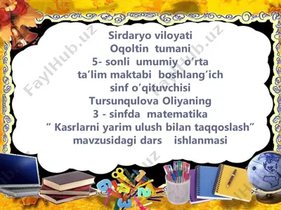 3_sinf_3_chorak_matematika_kasrlarni_yarim_ulush_bilan_taqqoslash — PDF