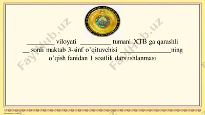 3-sinf_musiqa_3_chorak_cholg'uchilar ansambili — PDF