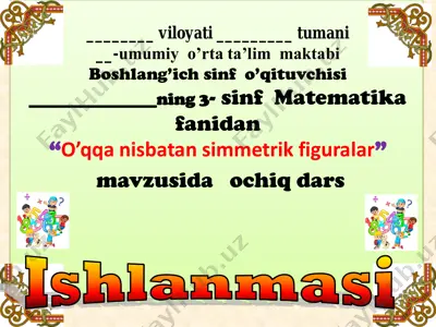3_sinf_matematika_3_chorak_o'qqa_nisbatan_simmetrik_figuralar — PDF