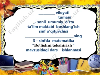 3_sinf_matematika_bo‘lishni tekshirish 3_chorak — PDF