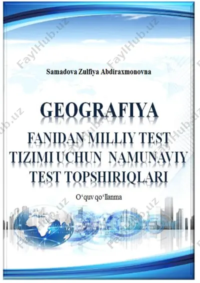 geografiya ms_samadova — PDF
