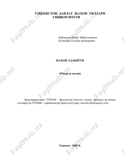 jahon adabiyoti — PDF