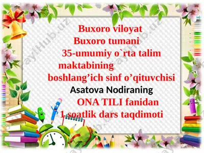 3-sinf asatova nodira — PPTX
