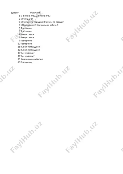 3_klass_3_chetvert_uplotyonniy_variant_dadaboev_n_ — XLSX