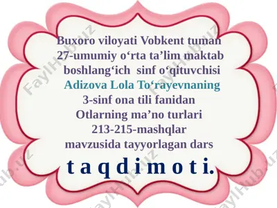 213-215-mashq — PPTX
