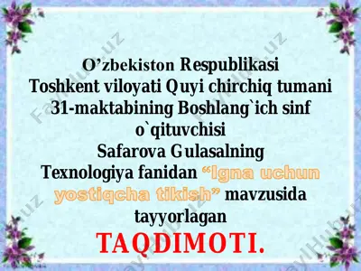 3-sinf texnologiya igna uchun yostiqcha tikish — PDF