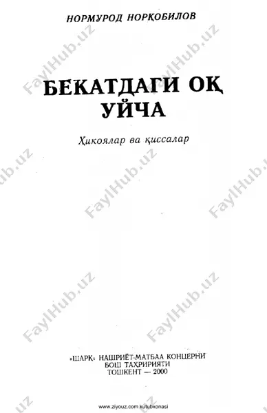 normurod norqobilov. changalzor iti (qissa) — PDF