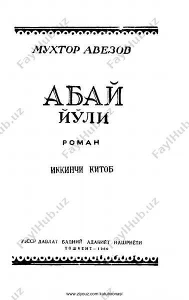 02. abay yo'li [@kitob_pdf_yuklabot] — PDF