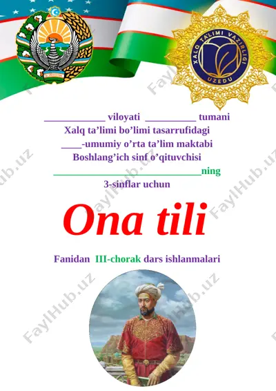 3_sinf_ona_tili_3_chorak_yangi_2021_2022_to`liq_hajmda_pechatga — DOCX