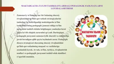maktabgacha ta’lim tashkilotlaridagi pedagogik faoliyatlarni loyihalashtirish — PPTX