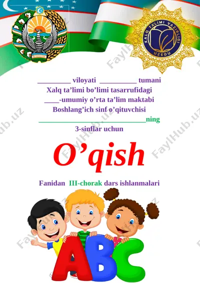 3_sinf_o'qish_3_chorak_yangi_2021_2022_to`liq_hajmda_pechatga_tayyor — DOC