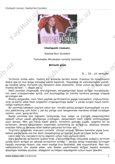 choliqushi — PDF