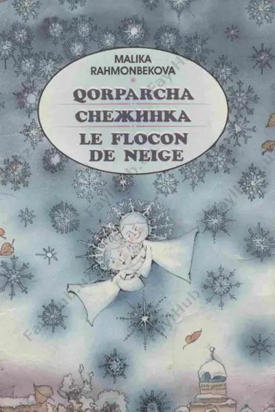 malika rahmonbekova - qorparcha — PDF