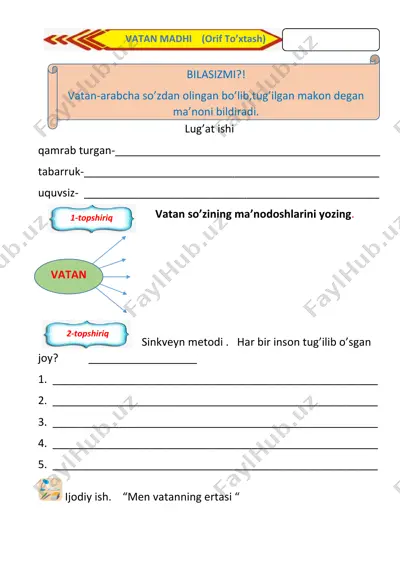 3-sinf o'qish daftari — PDF