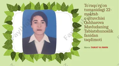 3-sinf tabiat mavluda — PPTX