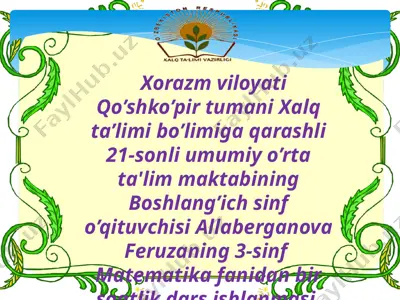 allaberganova feruza 3-sinf — PPTX