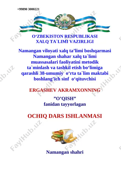 3-sinf o'qish fanidan chana mavzusida dars ishlanma — DOCX