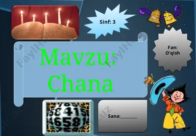 3-sinf chana — PPT