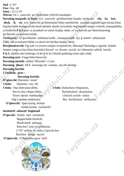 3-sinf ona tili fanidan ochiq dars — DOCX