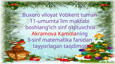 23.12.2021 — PPTX