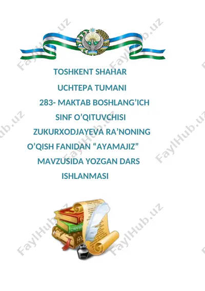 3-sinf ayamajiz — DOCX