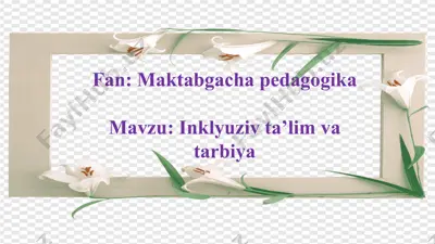 inklyuziv ta’lim va tarbiya — PPTX