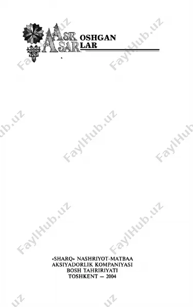 navoiy (oybek) — PDF