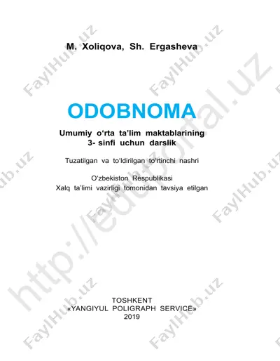 odobnoma_3_uzb — PDF