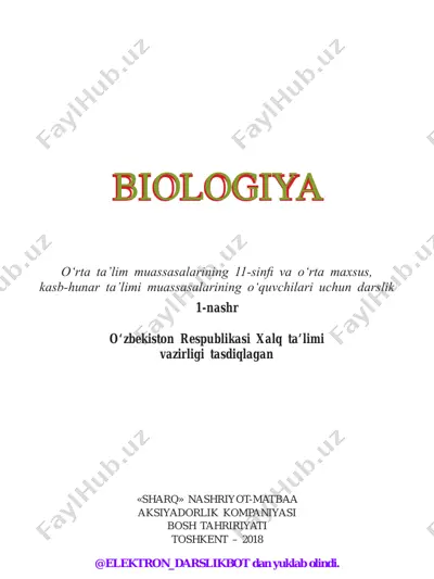 11-sinf biologiya 2018 (@elekton_darslikbot) — PDF