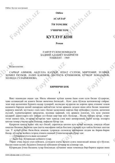 qutlug‘ qon — PDF