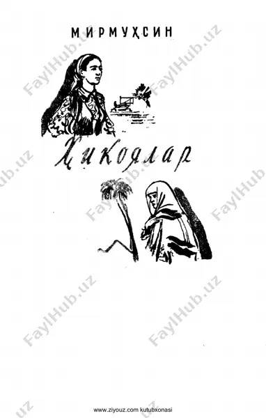 mirmuhsin. hikoyalar — PDF