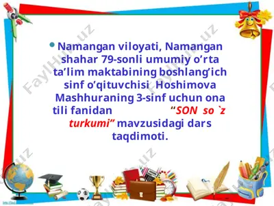 son so'z turkumi — PPTX