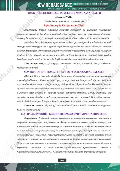 985-988 — PDF