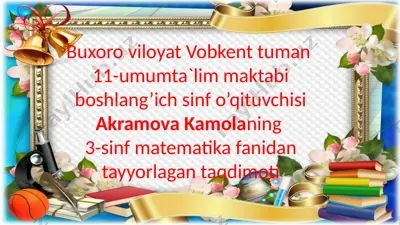 30,11 — PPTX