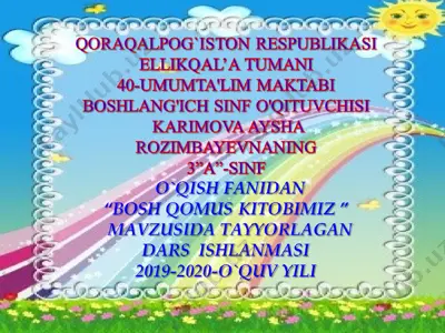 bosh qomus kitobimiz. ochiq dars — PPT