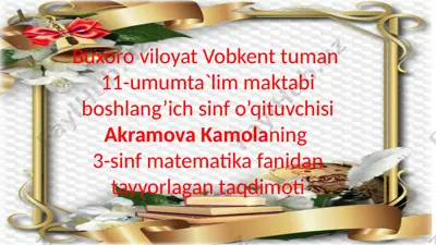 29,11 — PPTX