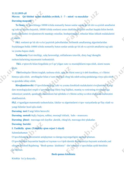 27-maktab jurayeva gulsevar dars ishlanmasi — DOCX