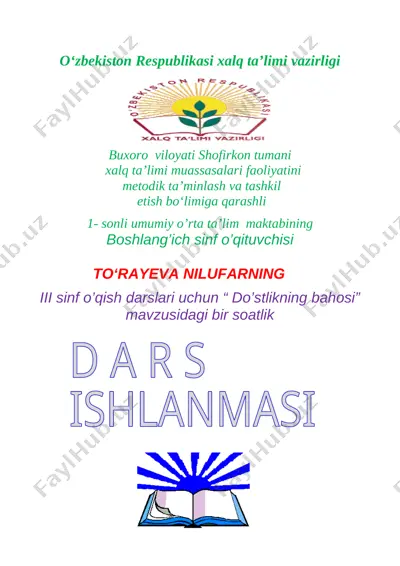 3-sinf_o'qish_dostlikning bahosi — DOCX