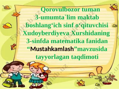 3-sinf matematika — PPTX