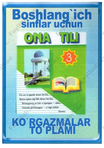 3-ona ko'rgazma 22ta(1) — DOC