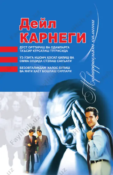 do'st_orttirish_va_odamlarga_ta'sir_o'tkazish_manipulyator_kundaligi — PDF