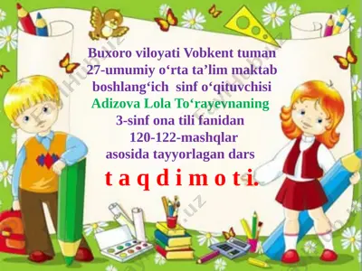 120-122-mashqlar — PPTX